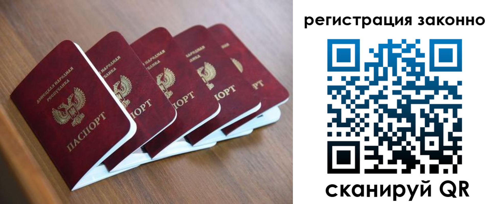 регистрация в Шарыпово