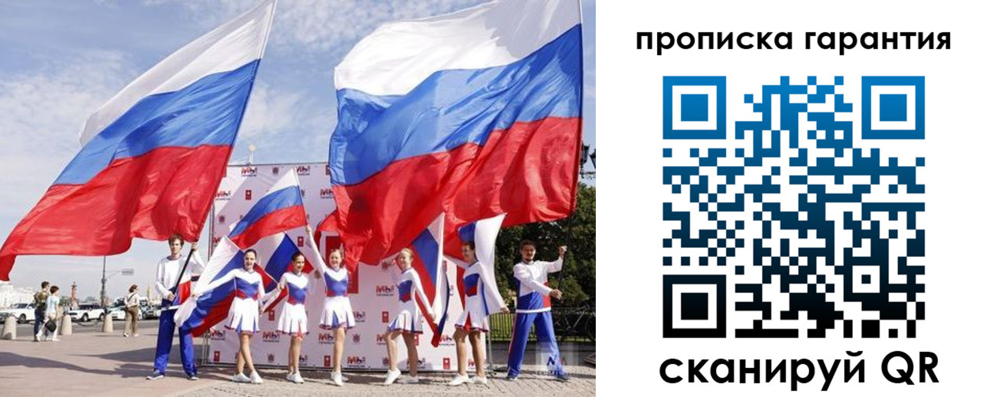 регистрация в Шарыпово