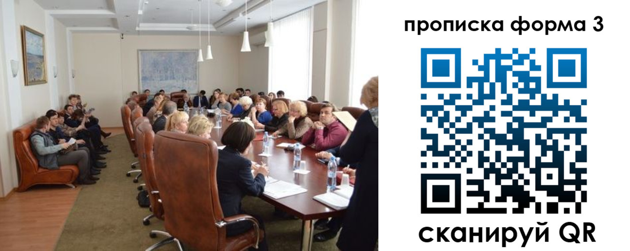 регистрация для школы в Шарыпово