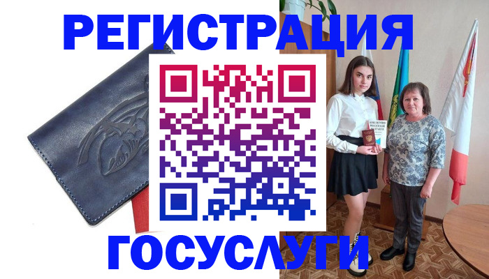 прописка регистрация в Шарыпово